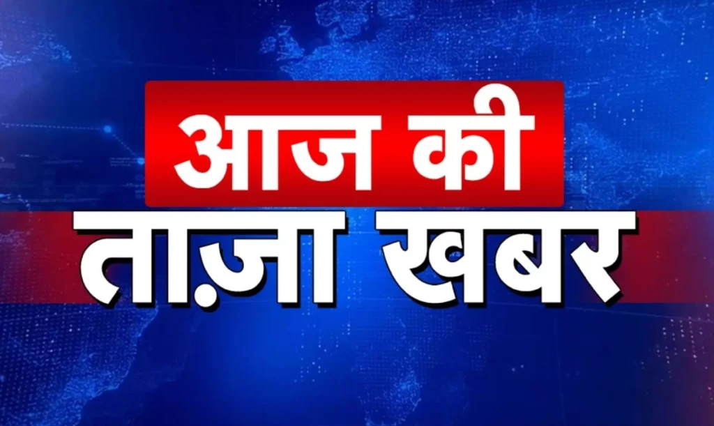 Aaj Ki Taazi Khabar: Does This Website Truly Live Up to Its Name?