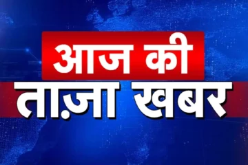 Aaj Ki Taazi Khabar: Does This Website Truly Live Up to Its Name?